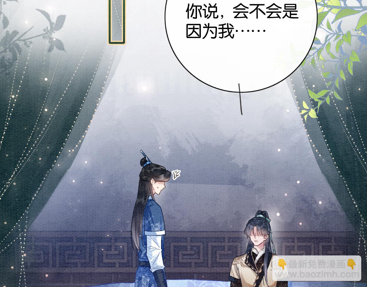 第147话 照顾妙妙(1/3)-第153话