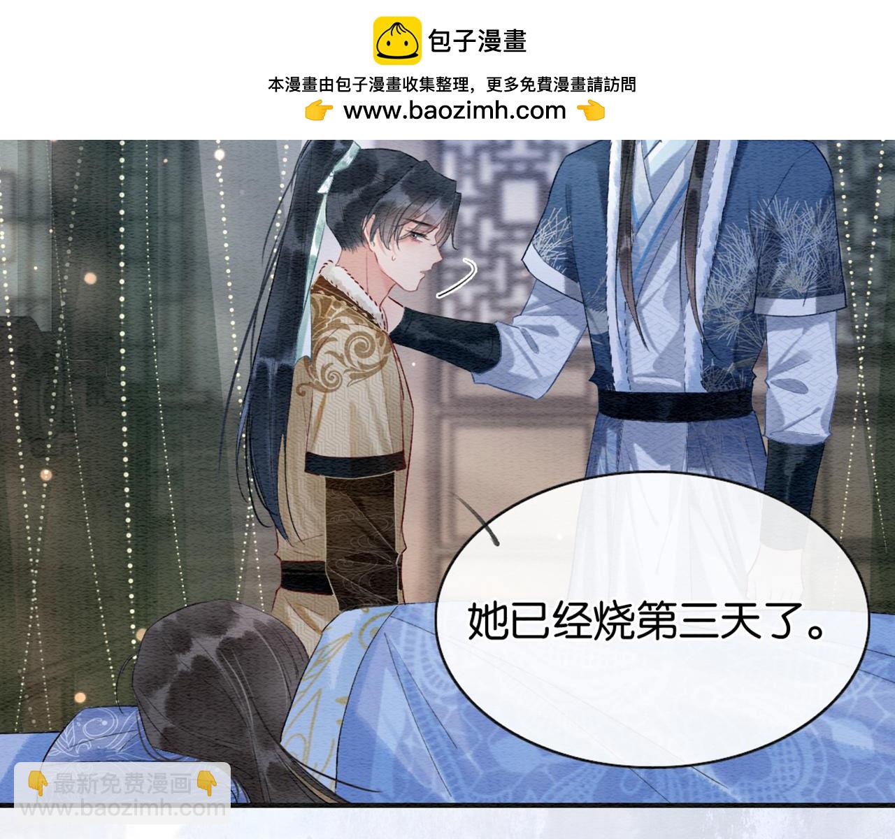 第147话 照顾妙妙(1/3)-第153话