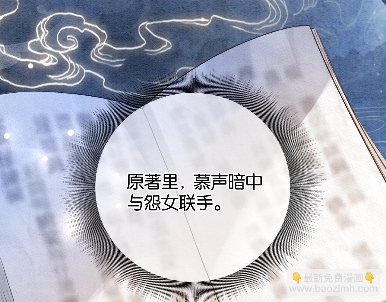 第147话 照顾妙妙(1/3)-第153话