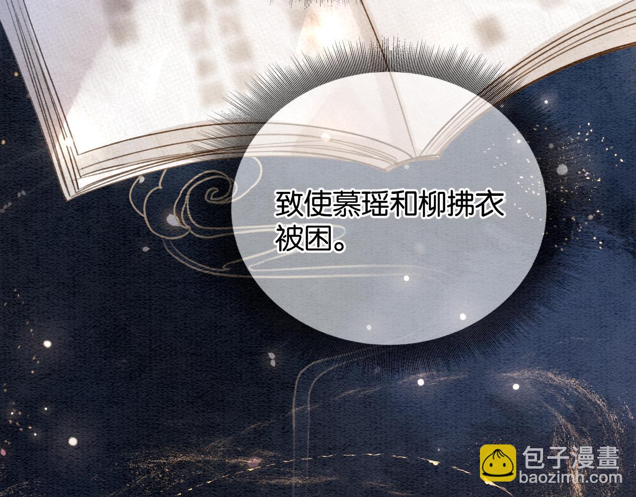 第147话 照顾妙妙(1/3)-第153话