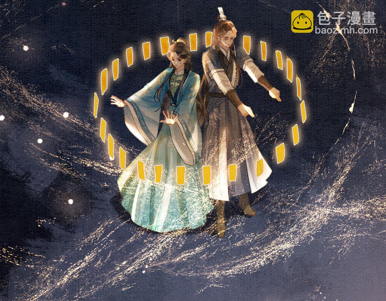 第147话 照顾妙妙(1/3)-第153话