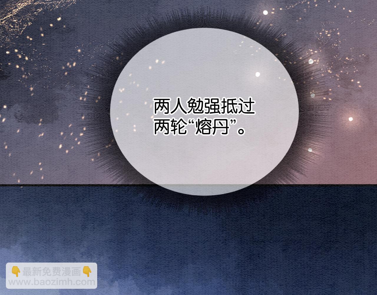 第147话 照顾妙妙(1/3)-第153话