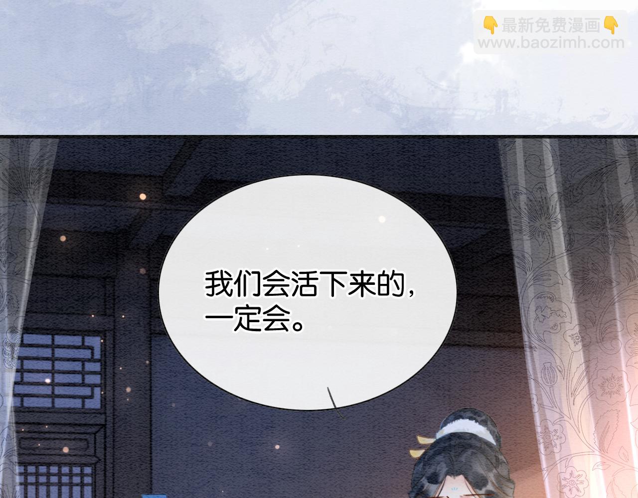 第147话 照顾妙妙(1/3)-第153话