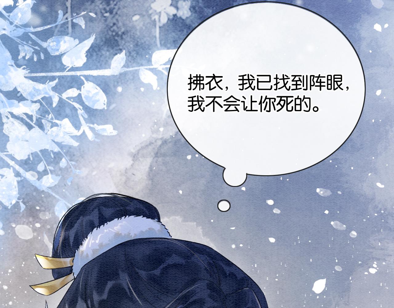 第147话 照顾妙妙(1/3)-第153话