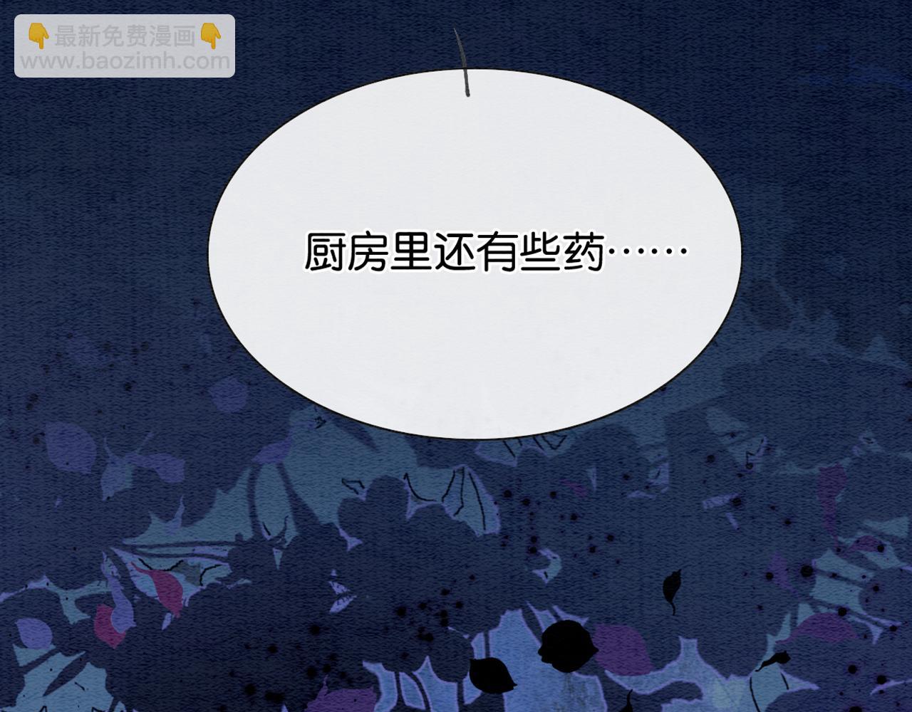 第147话 照顾妙妙(1/3)-第153话