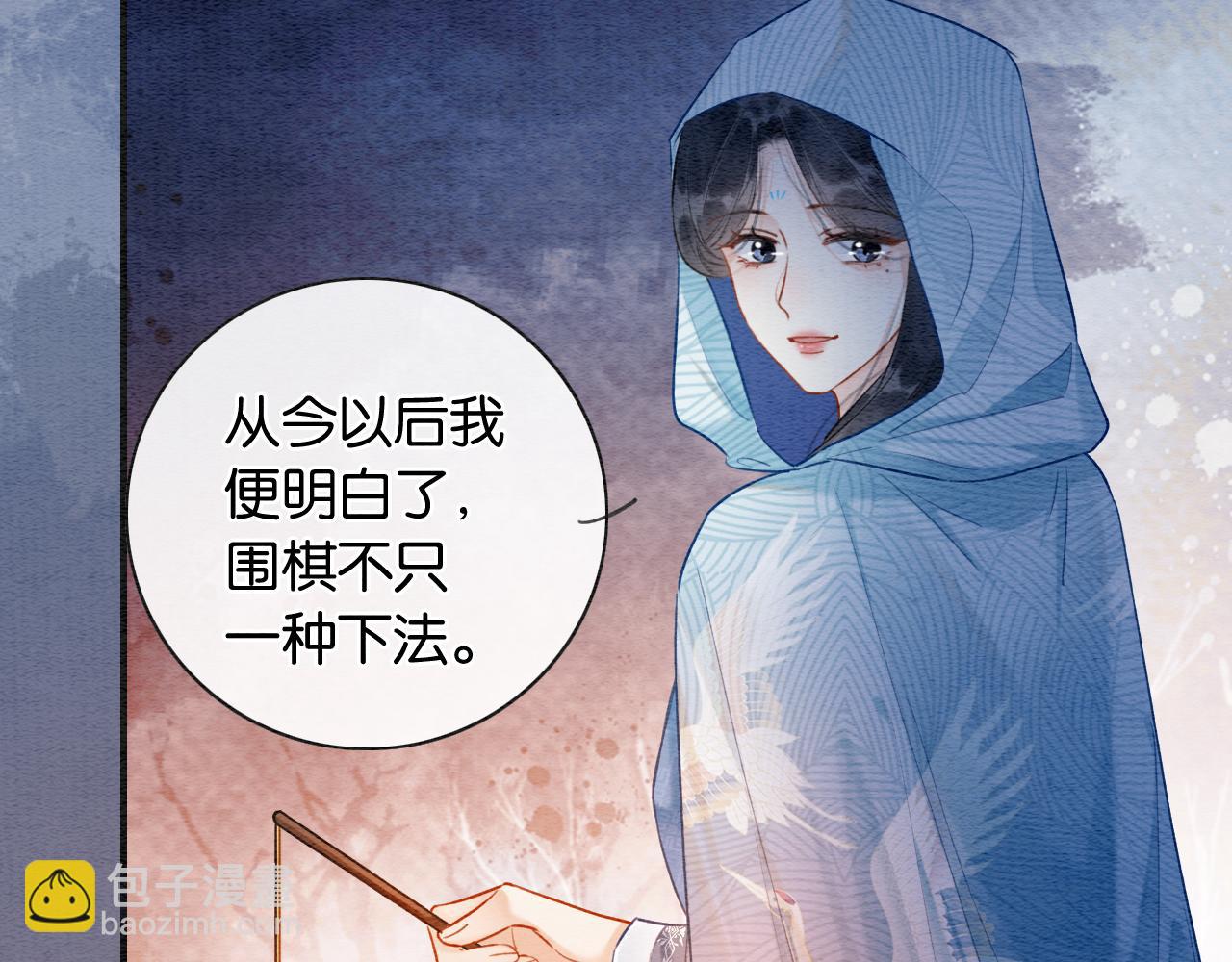 第149话 告别(1/3)-第155话