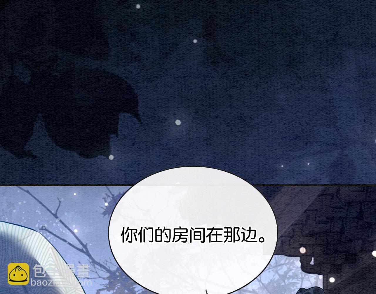 第149话 告别(1/3)-第155话