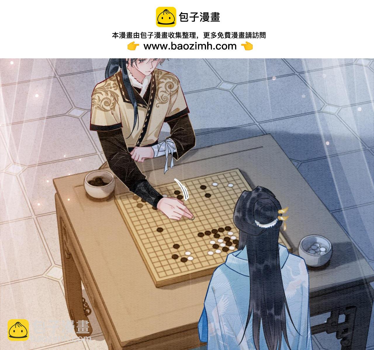 黑蓮花攻略手冊[穿書] - 第149話 告別(1/3) - 2