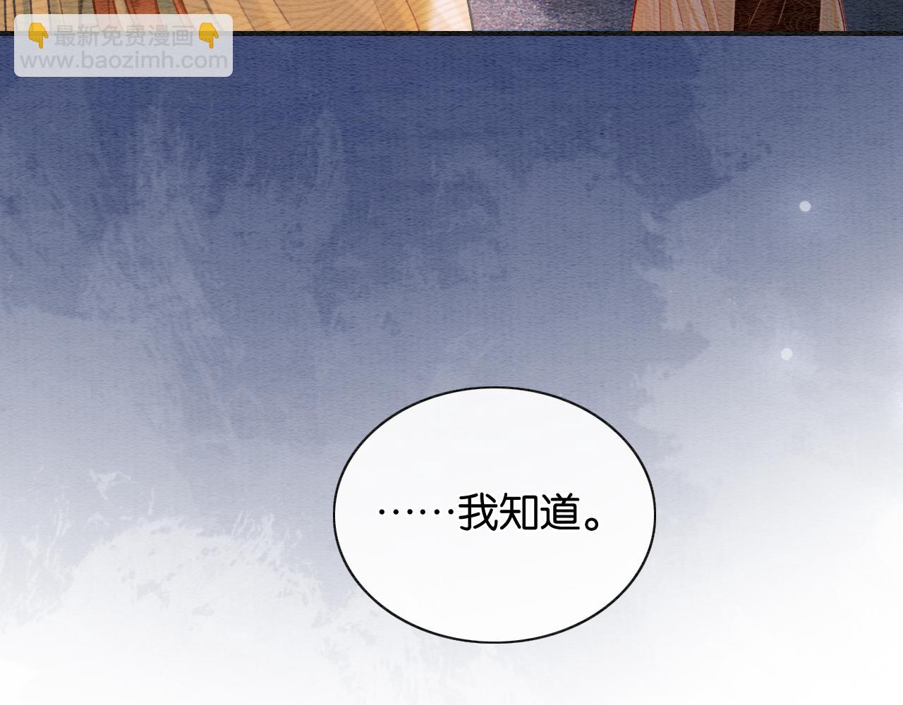 第149话 告别(1/3)-第155话