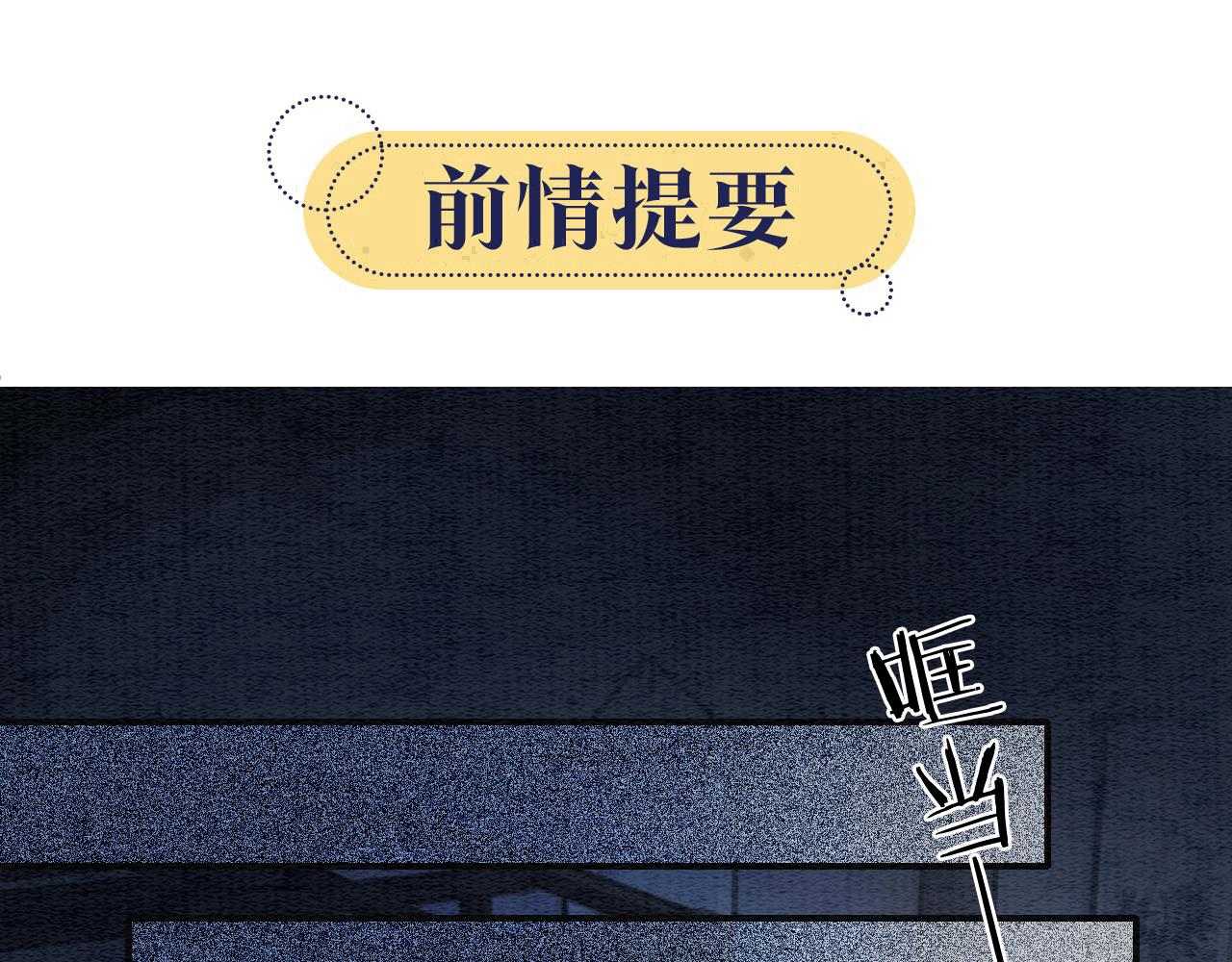 第151话 慕声遭攻击(1/3)-第157话