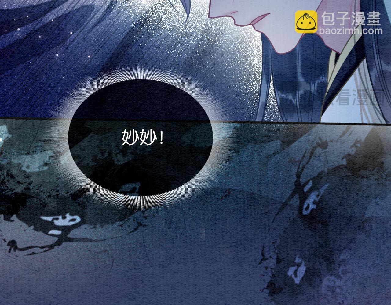 第151话 慕声遭攻击(1/3)-第157话