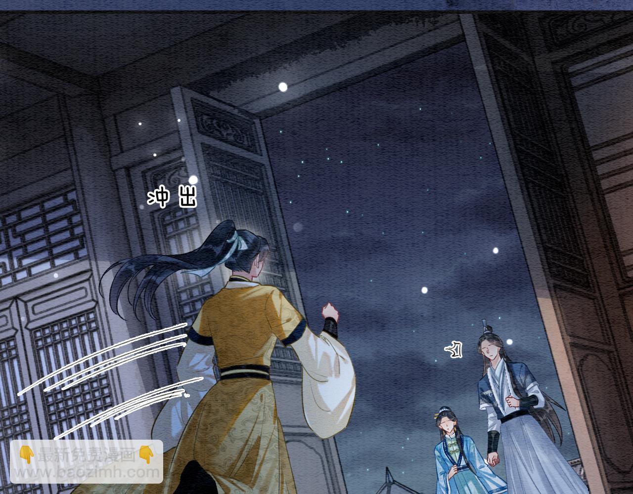 第151话 慕声遭攻击(1/3)-第157话