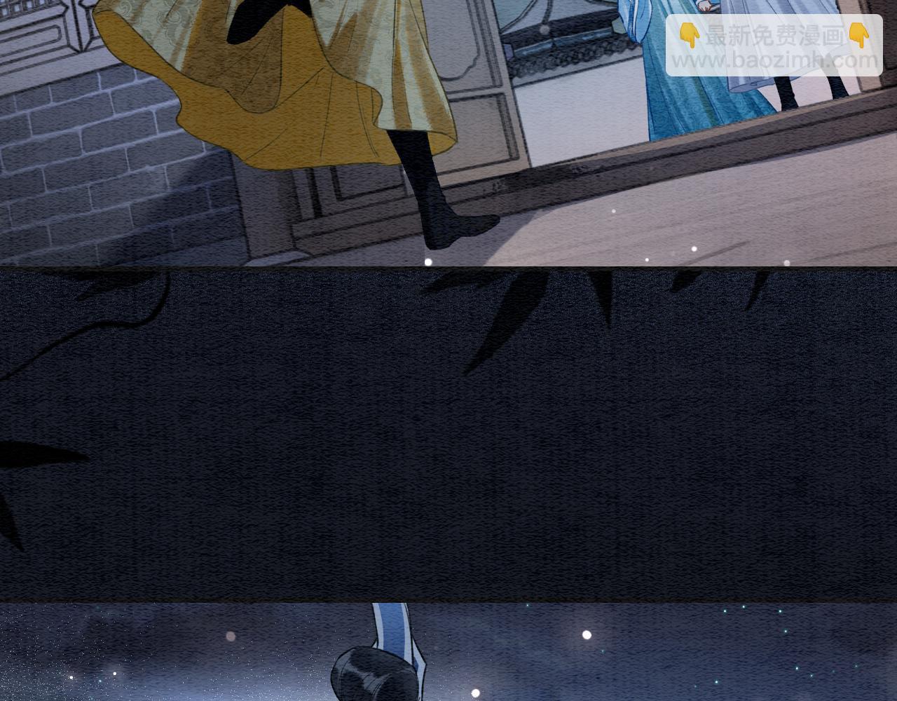 第151话 慕声遭攻击(1/3)-第157话