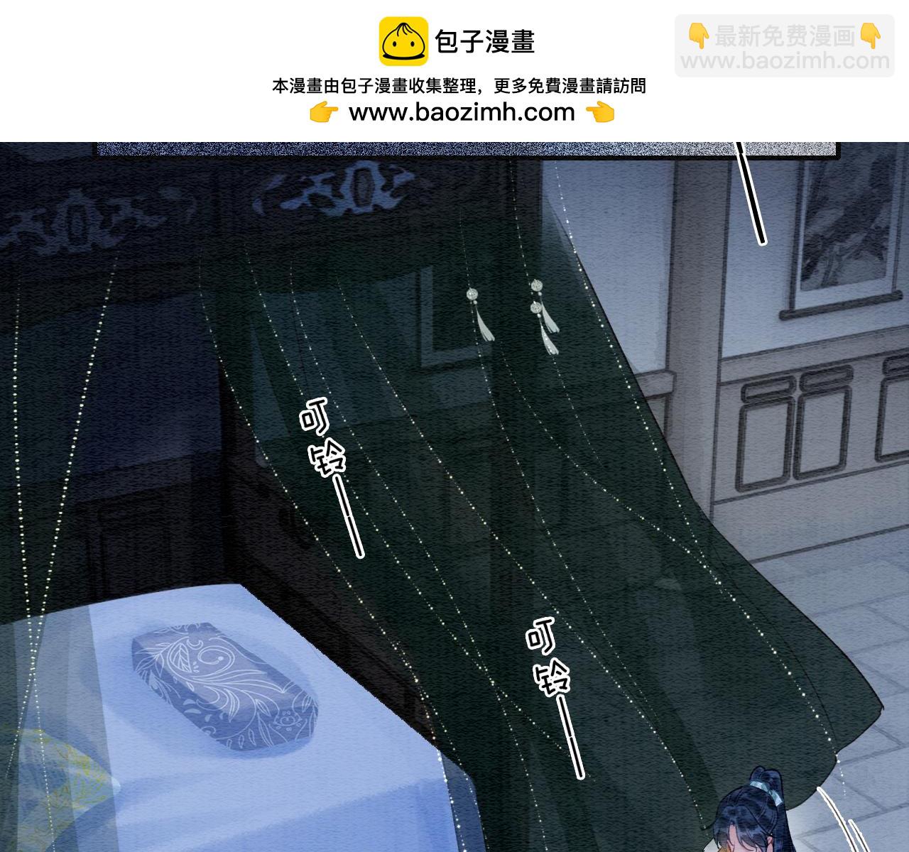 第151话 慕声遭攻击(1/3)-第157话