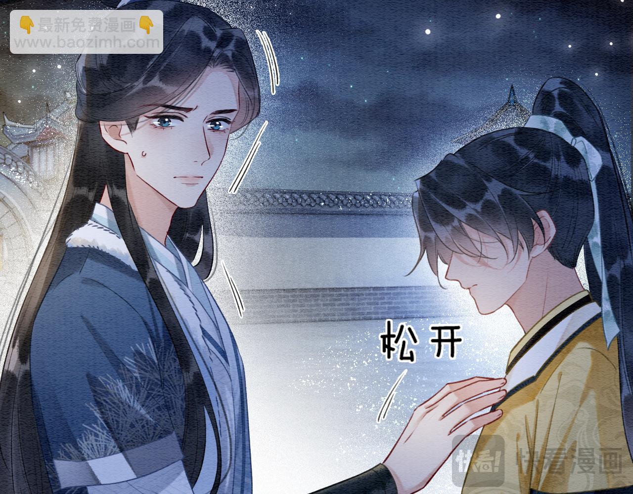 第151话 慕声遭攻击(1/3)-第157话