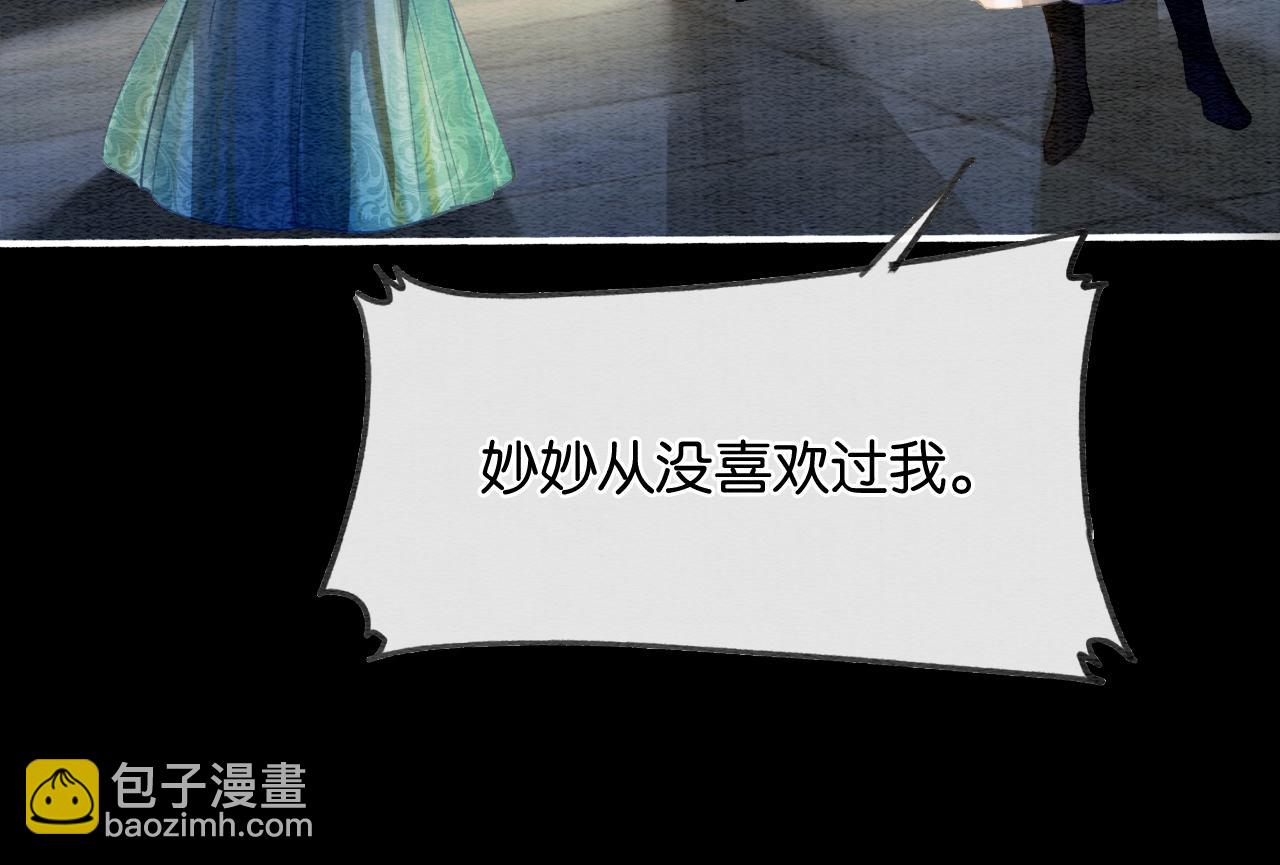 第151话 慕声遭攻击(1/3)-第157话