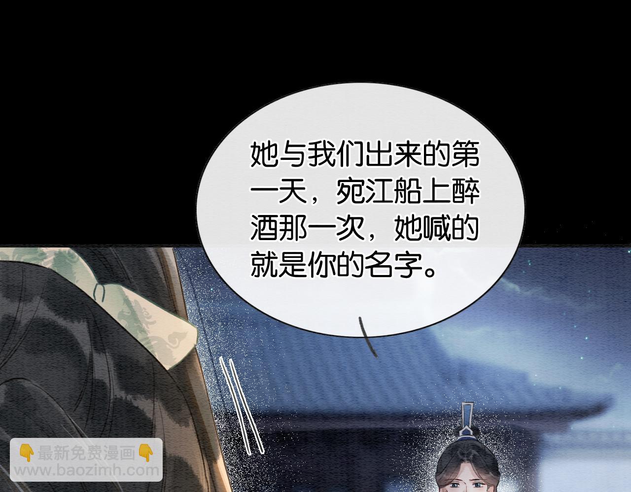 第151话 慕声遭攻击(1/3)-第157话