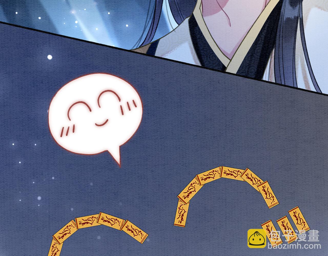 第151话 慕声遭攻击(1/3)-第157话