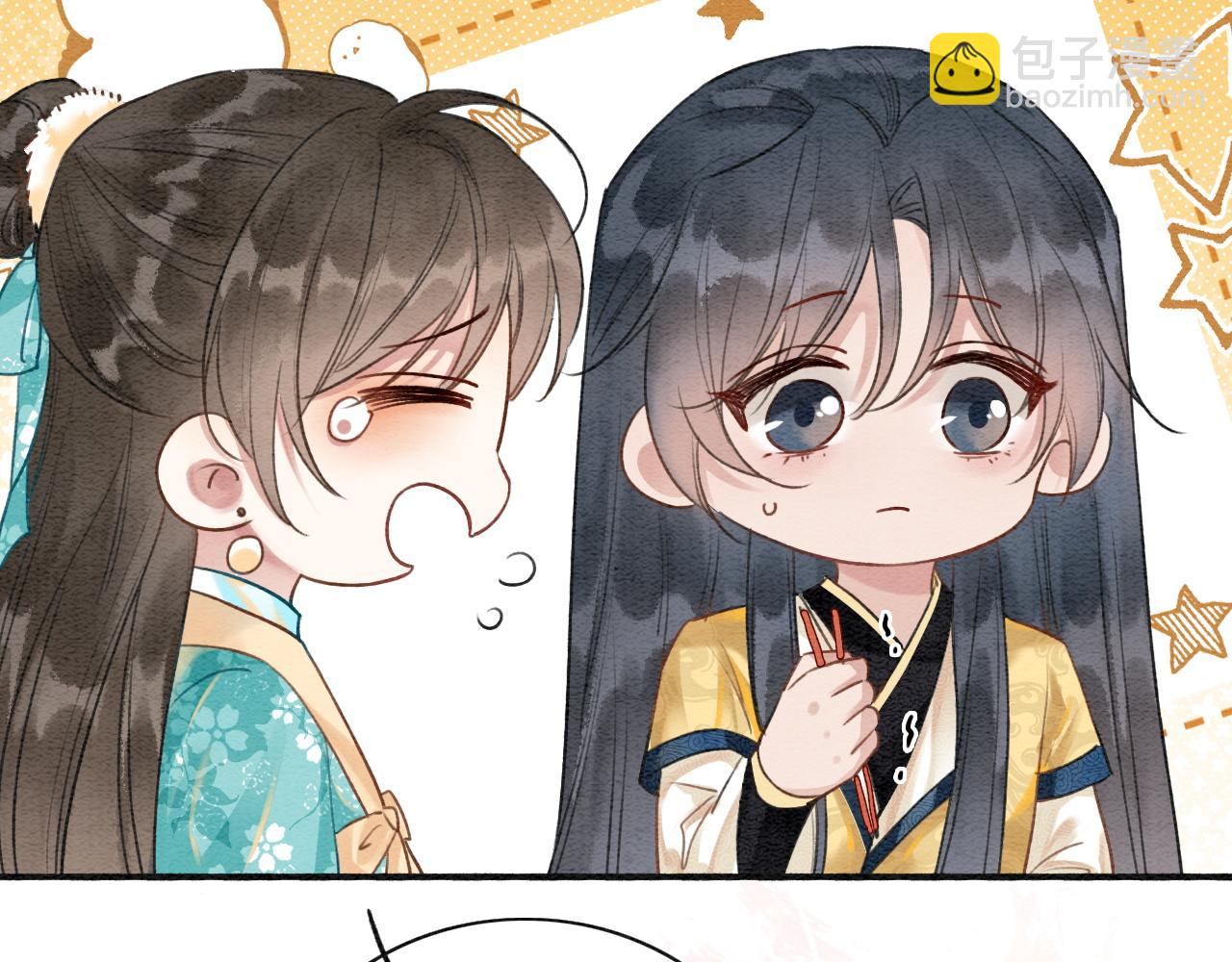 特典02 撩拨心弦~(1/4)-第161话