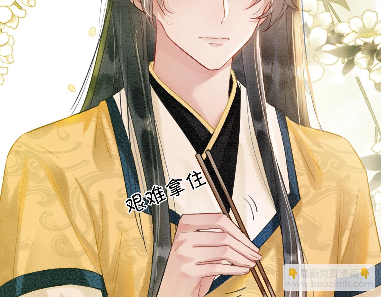 特典02 撩拨心弦~(1/4)-第161话