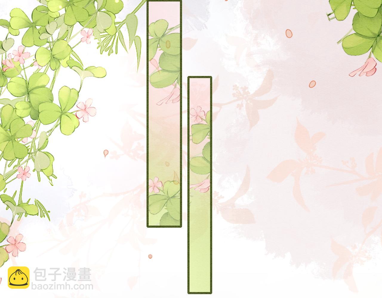 特典02 撩拨心弦~(1/4)-第161话