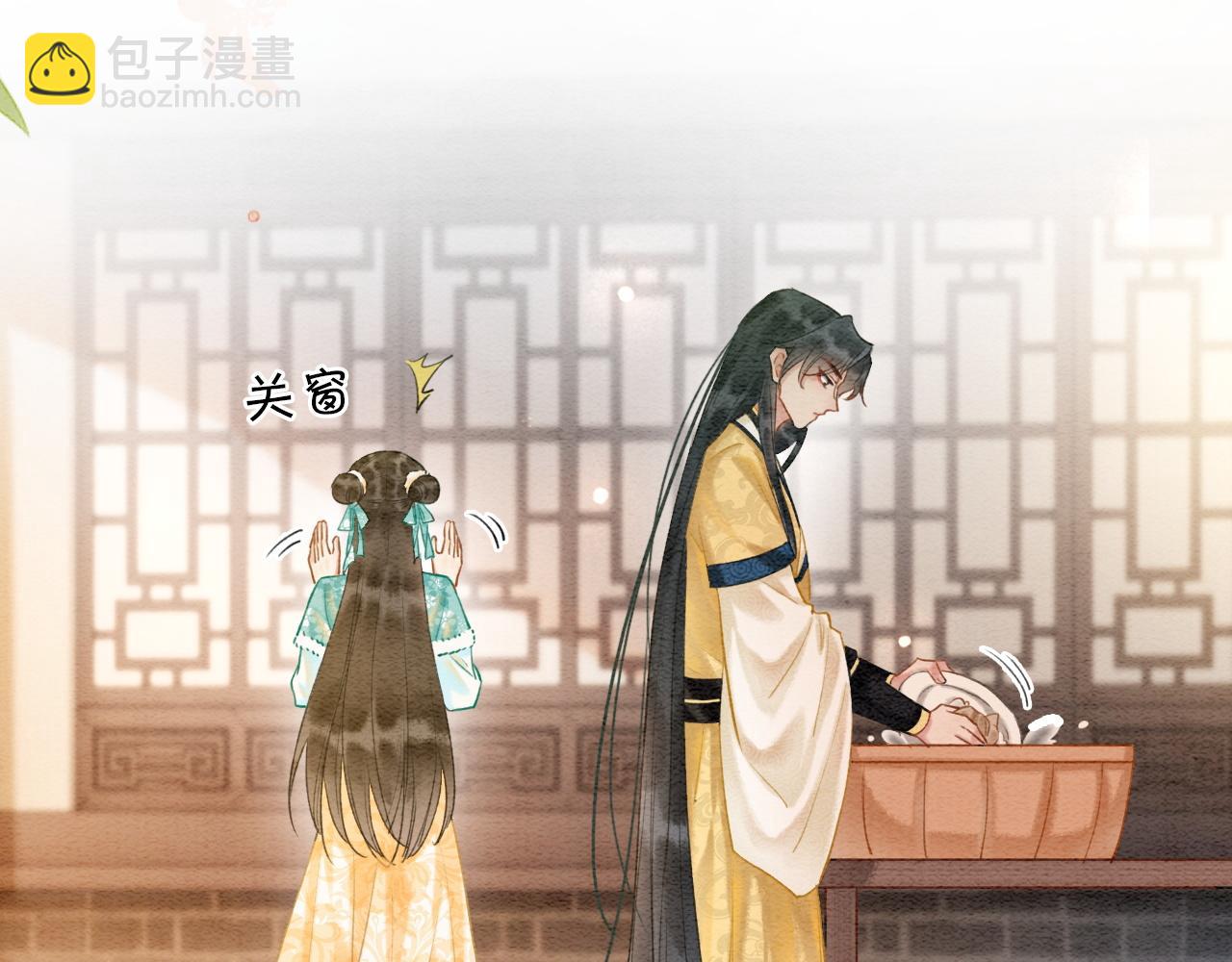 特典02 撩拨心弦~(1/4)-第161话