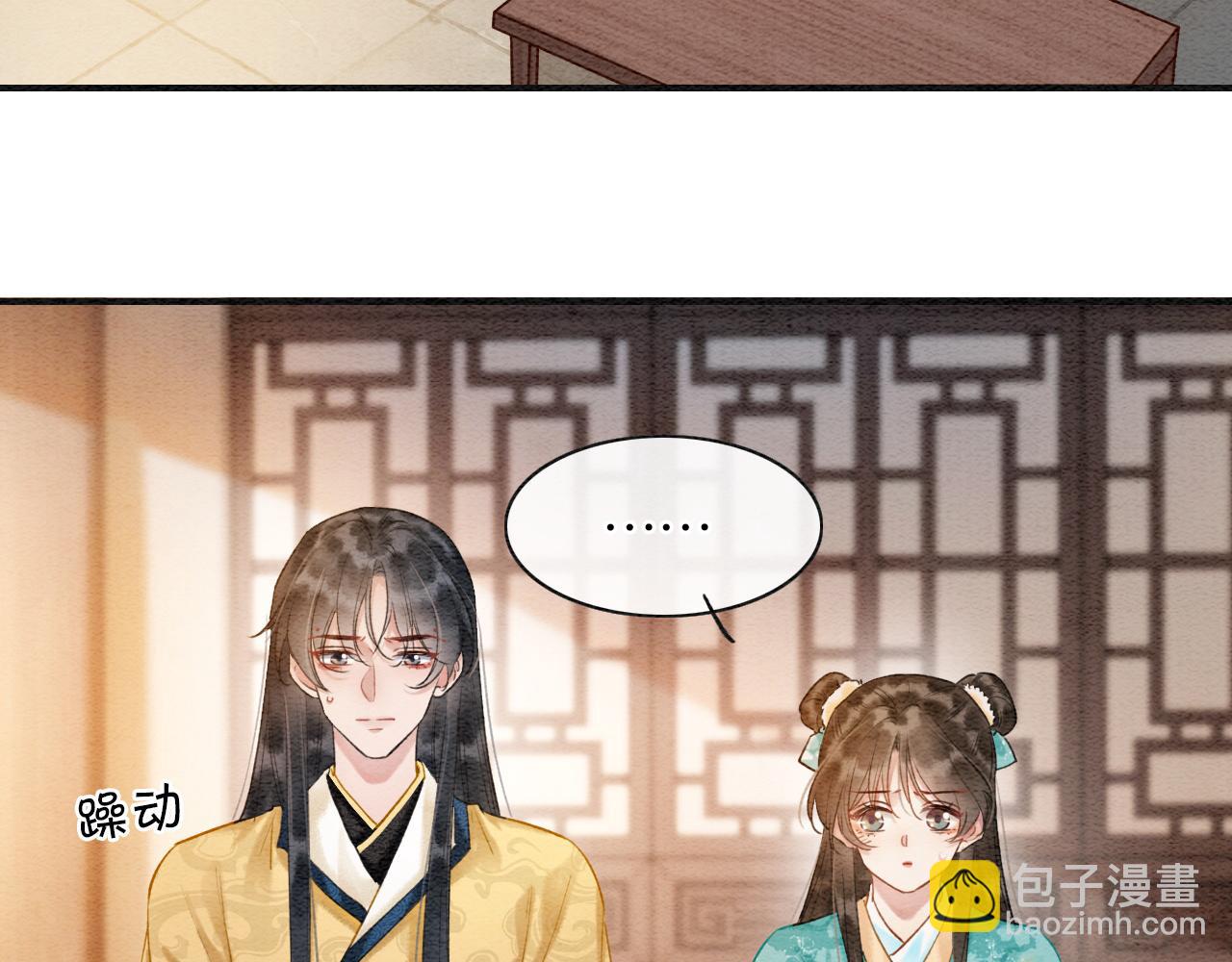 特典02 撩拨心弦~(1/4)-第161话