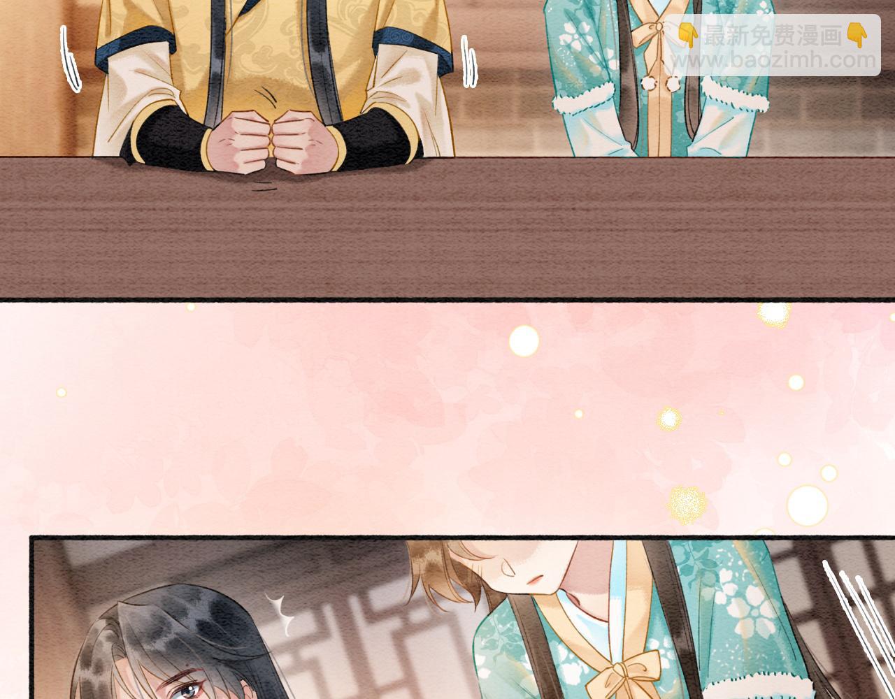 特典02 撩拨心弦~(1/4)-第161话