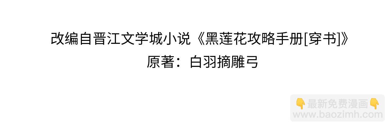 特典02 撩拨心弦~(1/4)-第161话