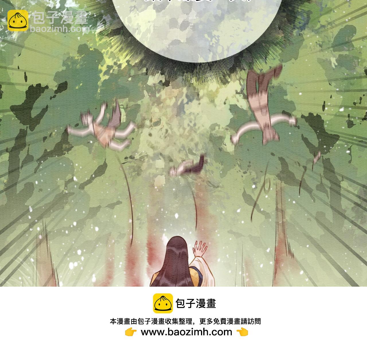 黑蓮花攻略手冊[穿書] - 特典02 撩撥心絃~(2/4) - 4