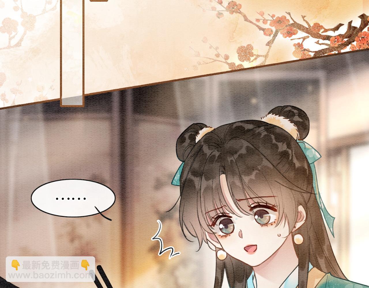 特典02 撩拨心弦~(1/4)-第161话