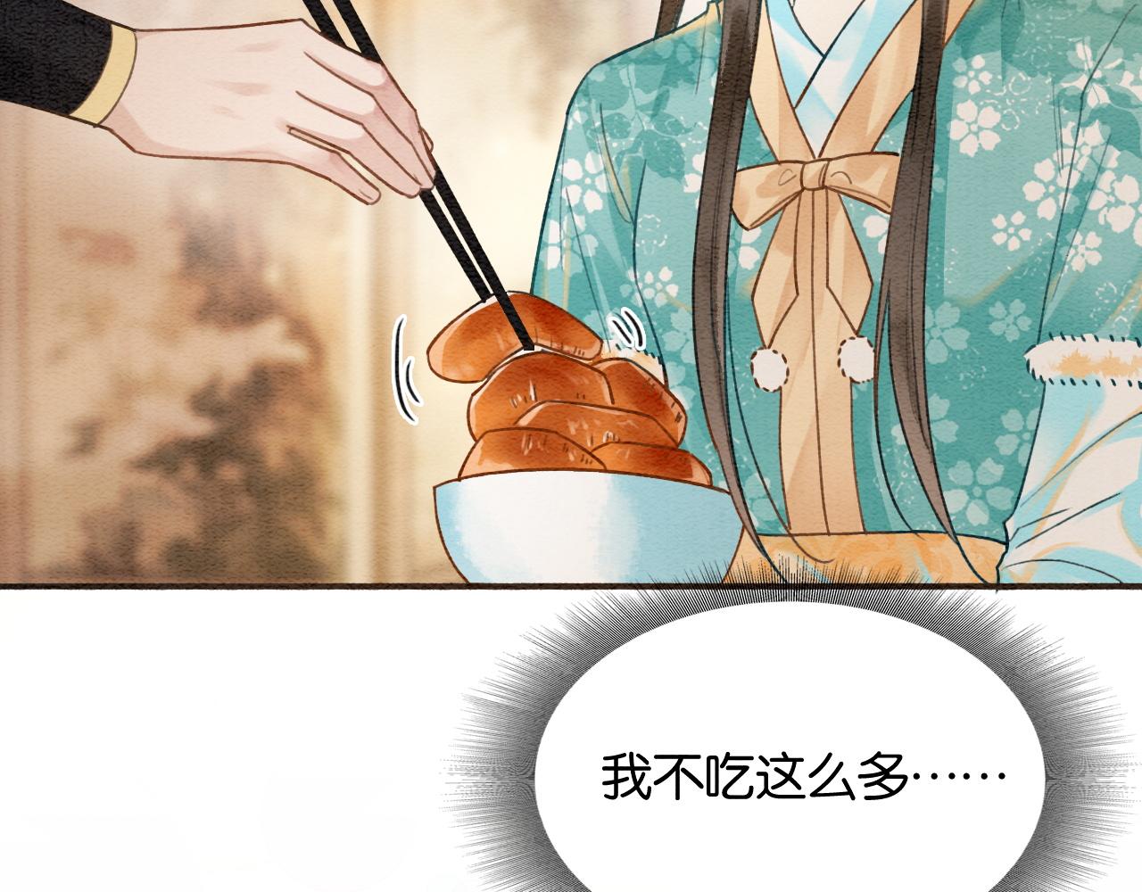 特典02 撩拨心弦~(1/4)-第161话