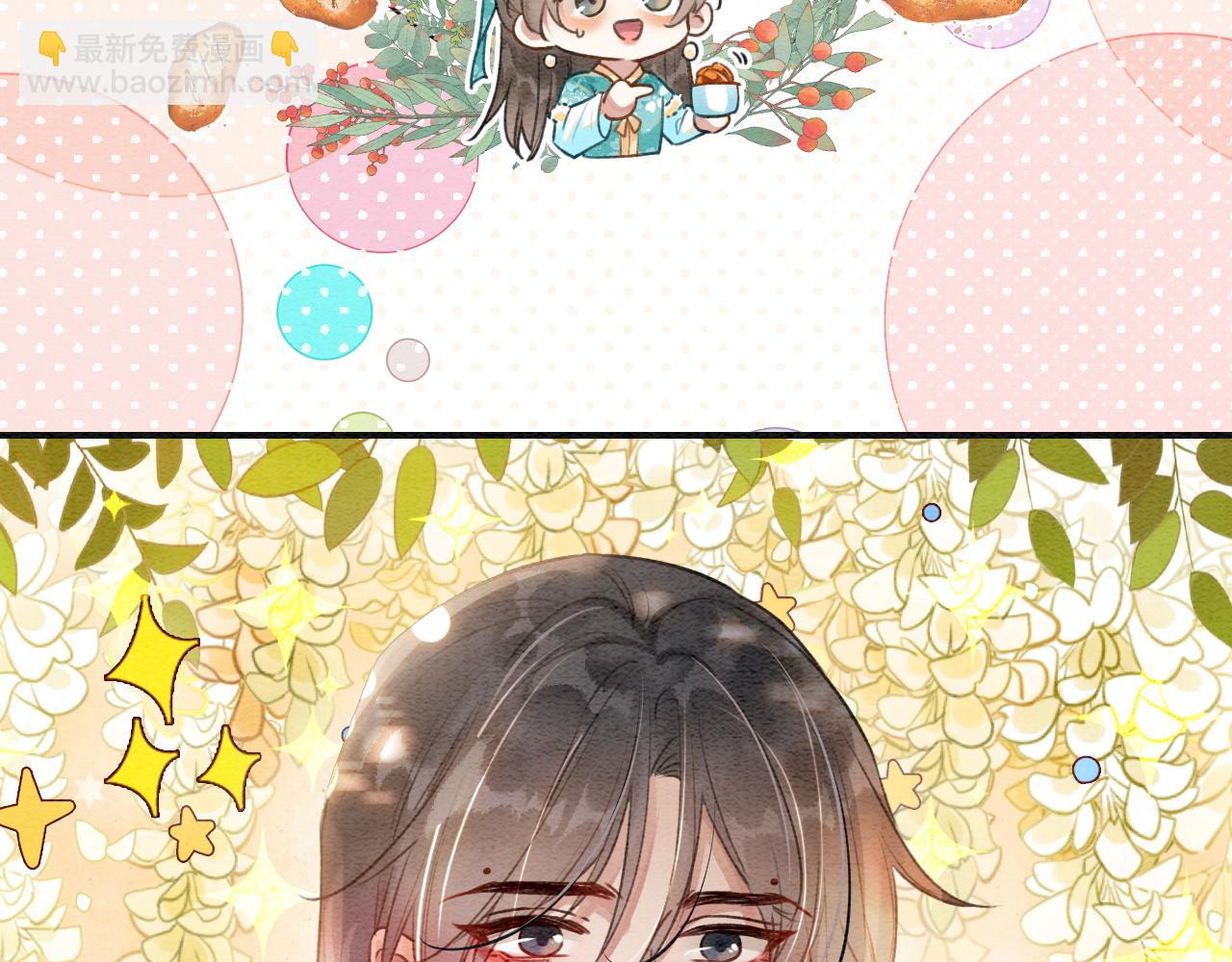 特典02 撩拨心弦~(1/4)-第161话