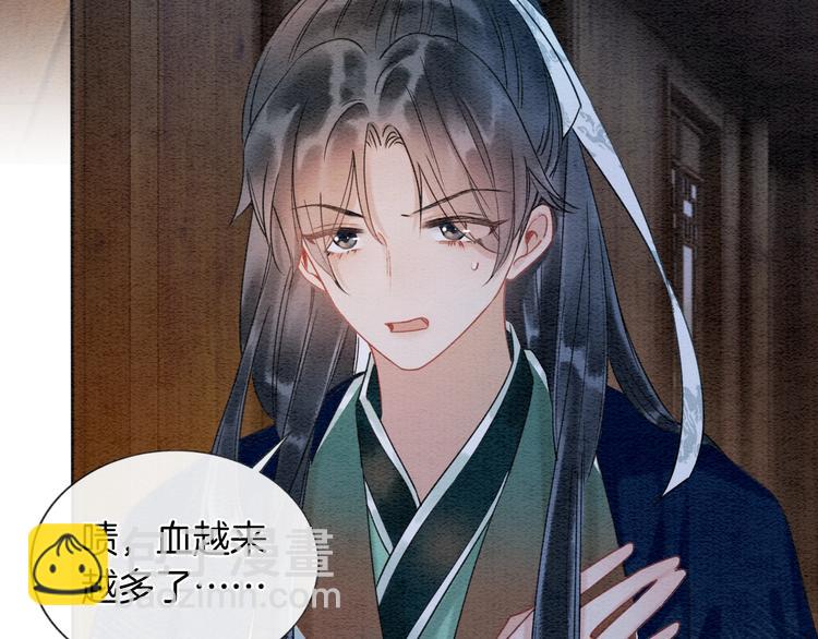 第15话 投喂红糖馒头~(1/3)-第17话