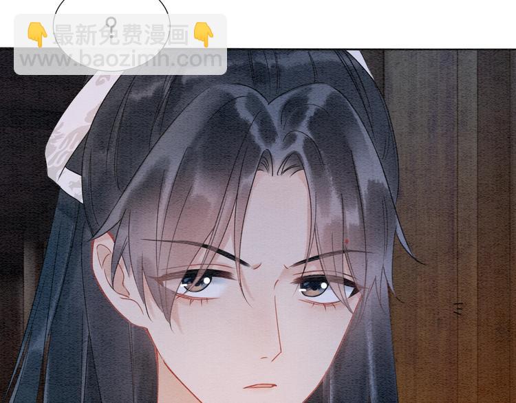 第15话 投喂红糖馒头~(1/3)-第17话