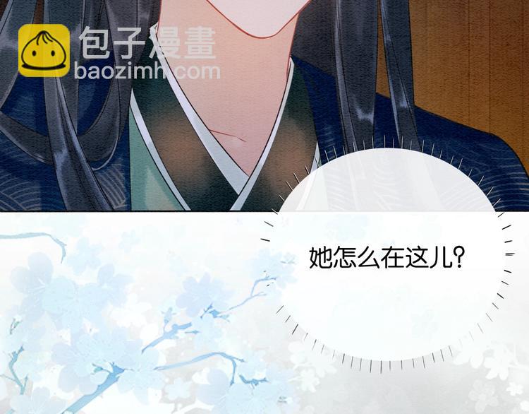 第15话 投喂红糖馒头~(1/3)-第17话