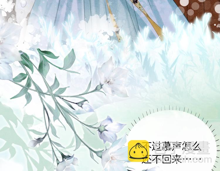 第15话 投喂红糖馒头~(1/3)-第17话