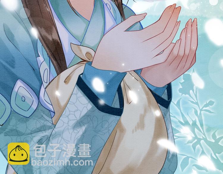 第15话 投喂红糖馒头~(1/3)-第17话