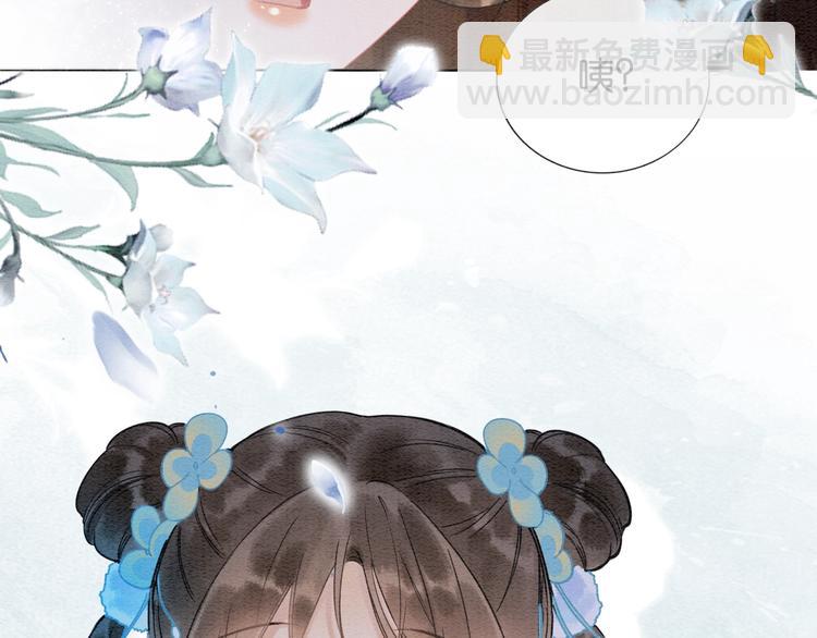 第15话 投喂红糖馒头~(1/3)-第17话