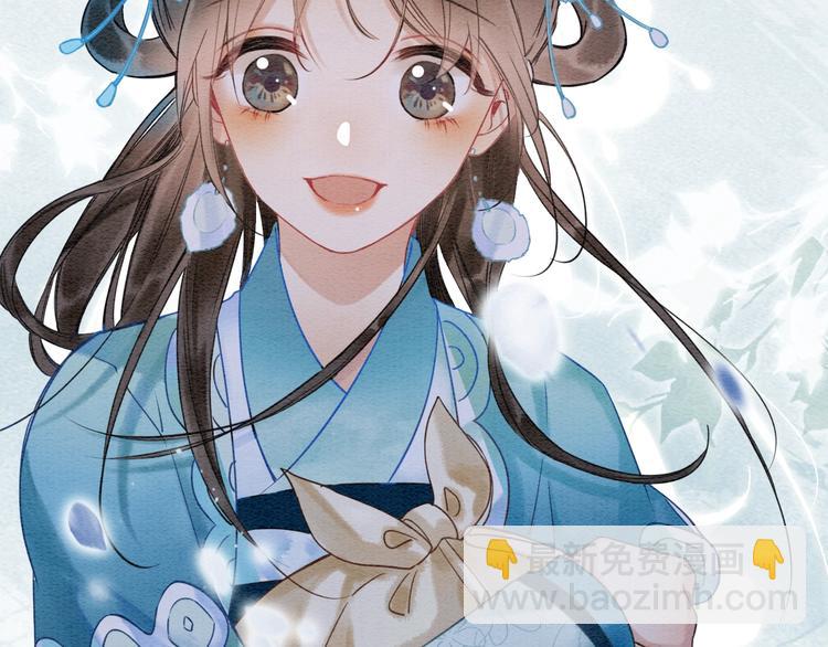 第15话 投喂红糖馒头~(1/3)-第17话