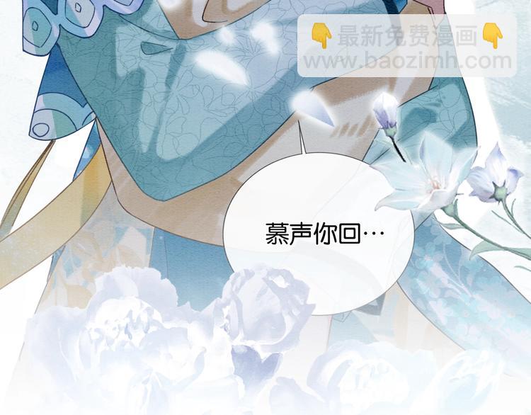 第15话 投喂红糖馒头~(1/3)-第17话