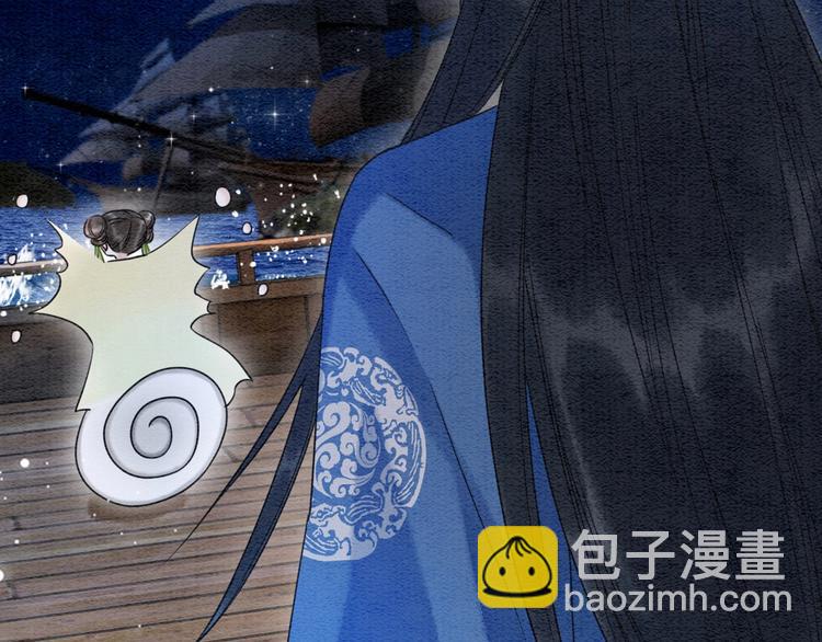 第15话 投喂红糖馒头~(1/3)-第17话