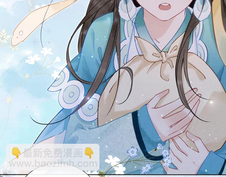 第15话 投喂红糖馒头~(1/3)-第17话