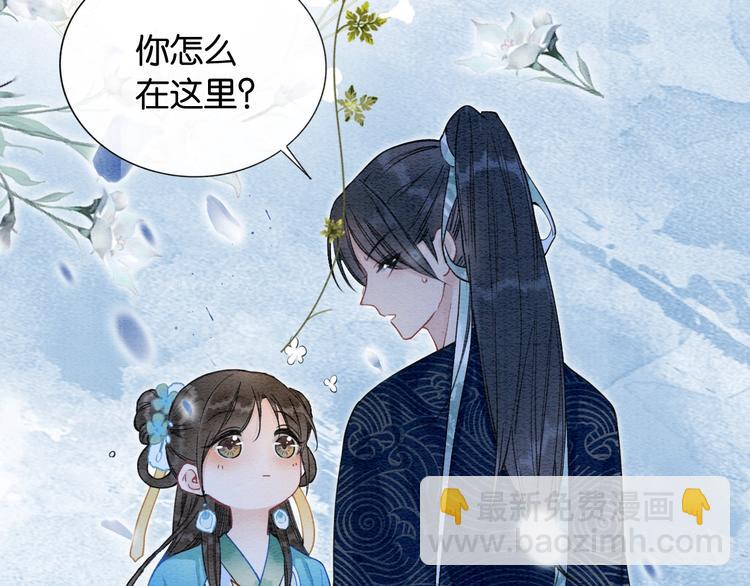 第15话 投喂红糖馒头~(1/3)-第17话