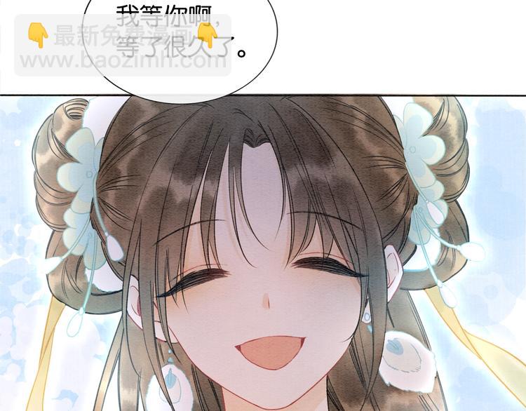 第15话 投喂红糖馒头~(1/3)-第17话