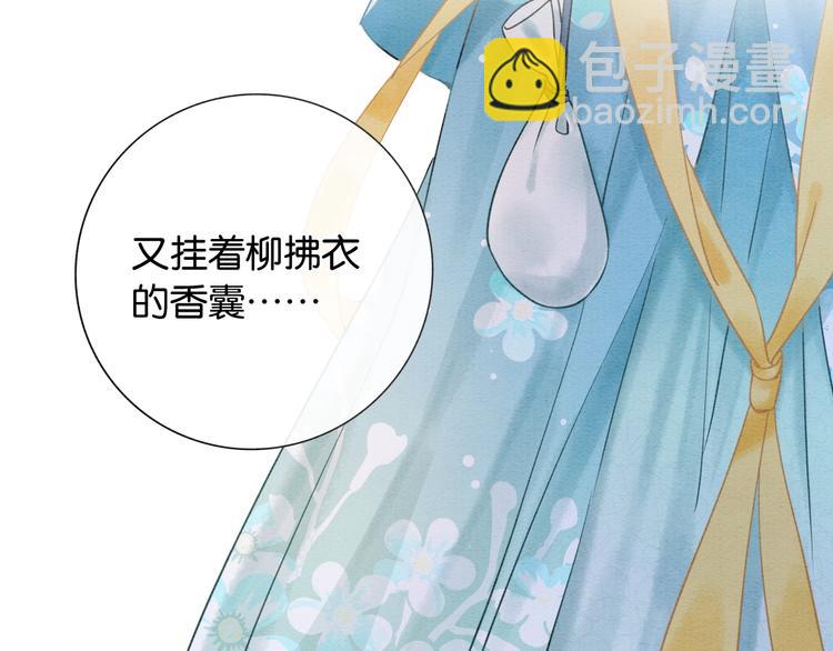 第15话 投喂红糖馒头~(1/3)-第17话