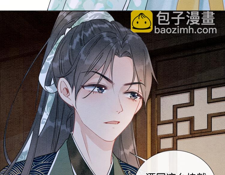 第15话 投喂红糖馒头~(1/3)-第17话