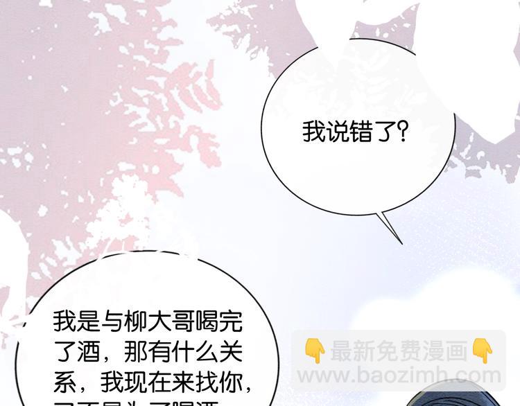 第15话 投喂红糖馒头~(1/3)-第17话