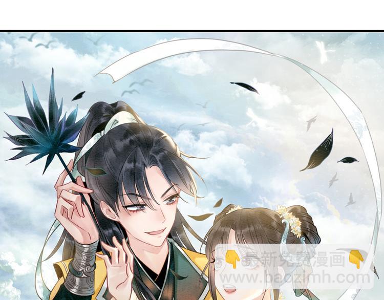 第15话 投喂红糖馒头~(1/3)-第17话