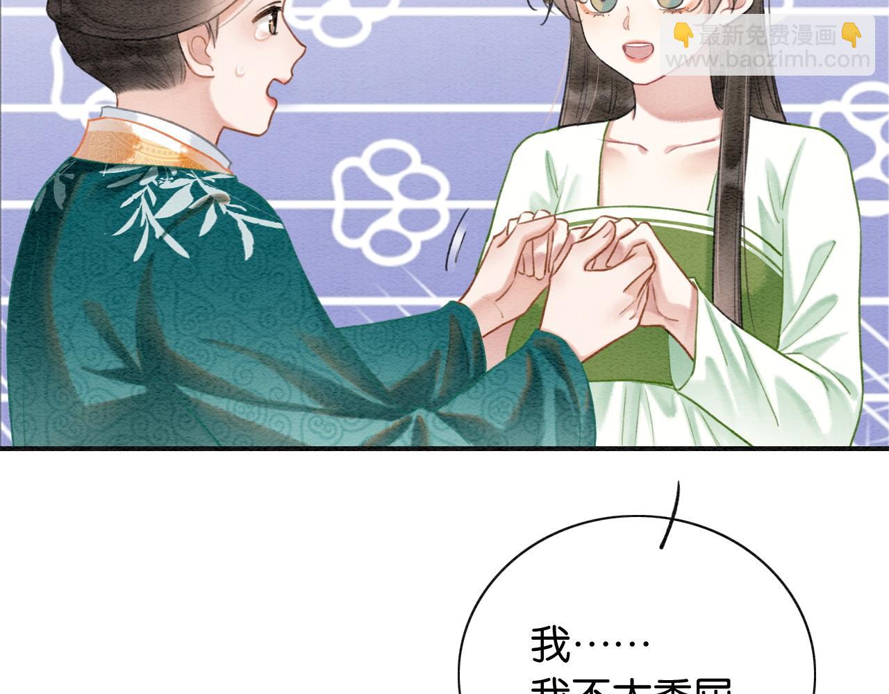 特典04 妙妙改嫁？(1/3)-第163话